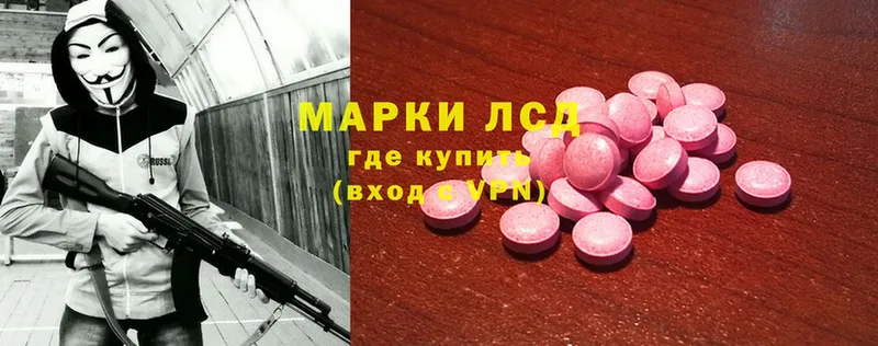 ОМГ ОМГ вход  Мытищи  ЛСД экстази ecstasy 