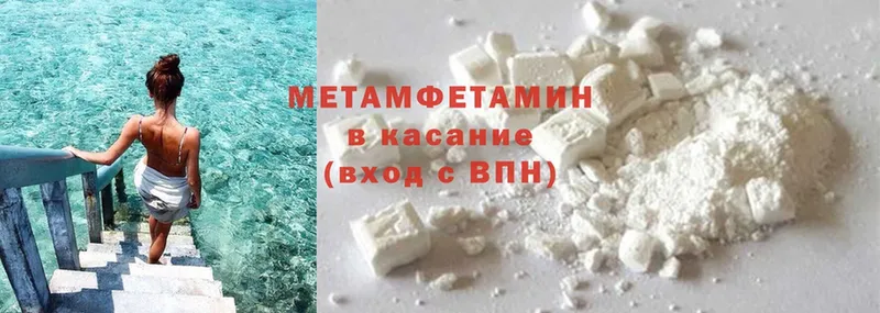 Метамфетамин витя  Мытищи 